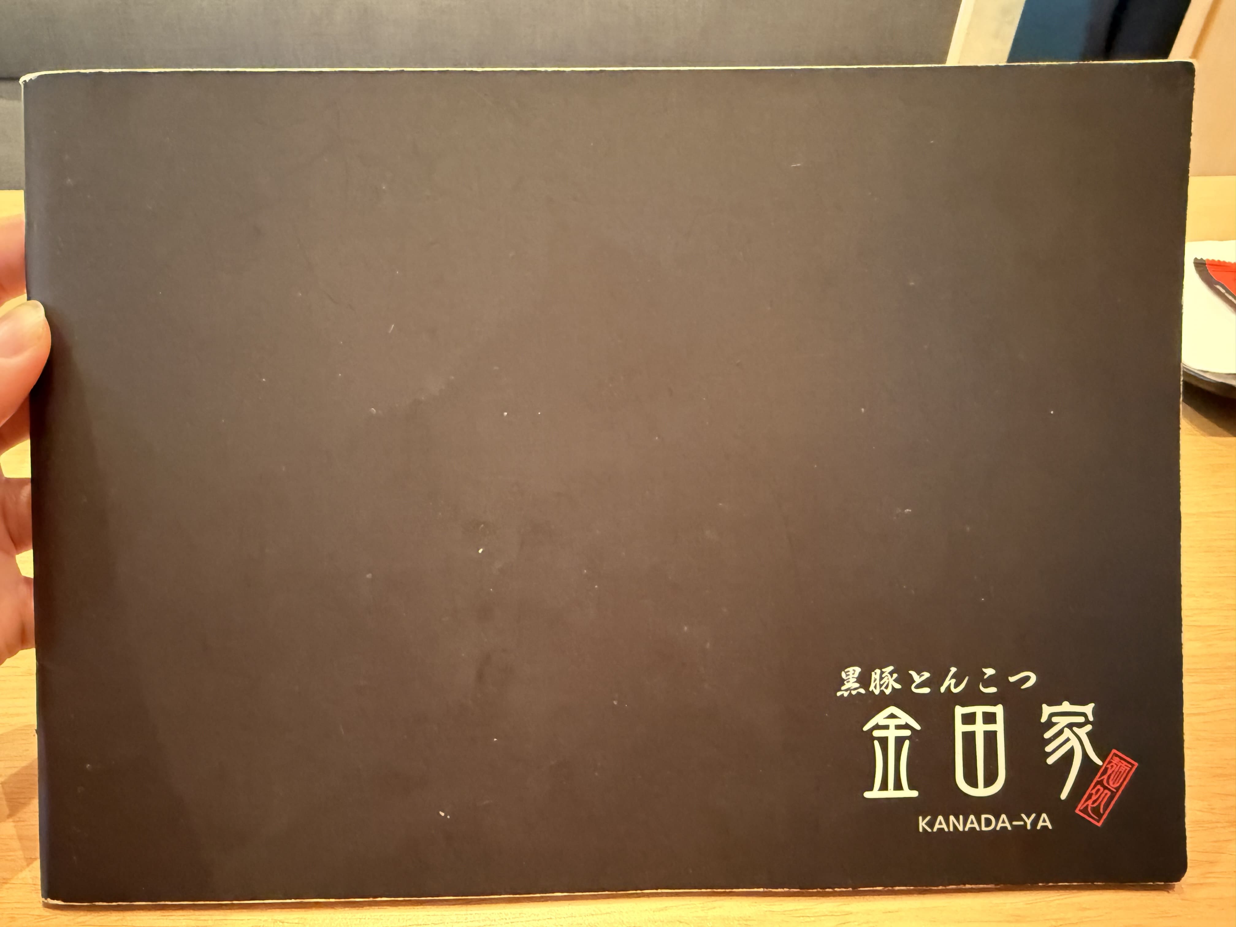 Kanada-Ya - The Exchange TRX menu page 1