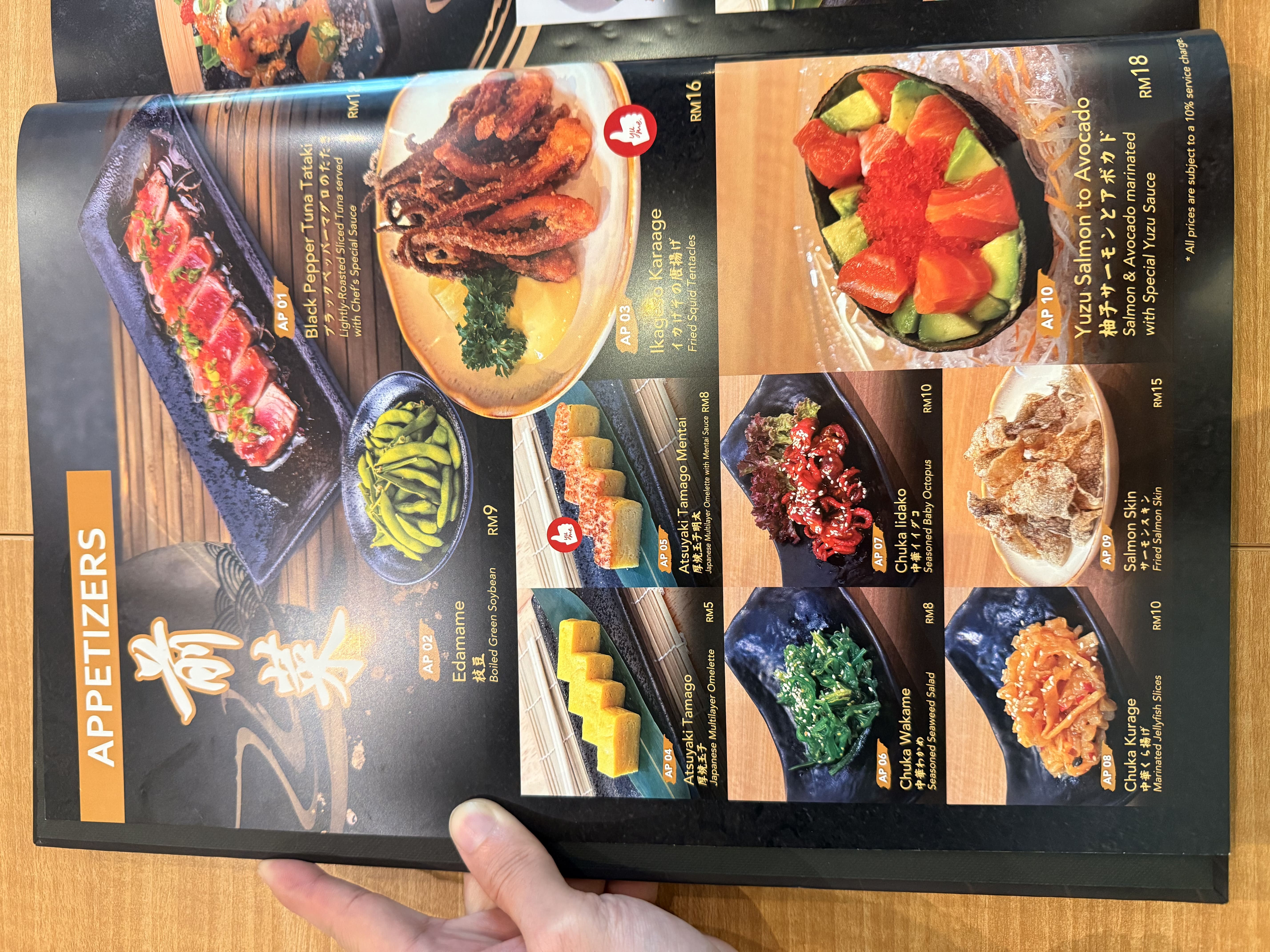 Yume Japanese Restaurant menu page 1