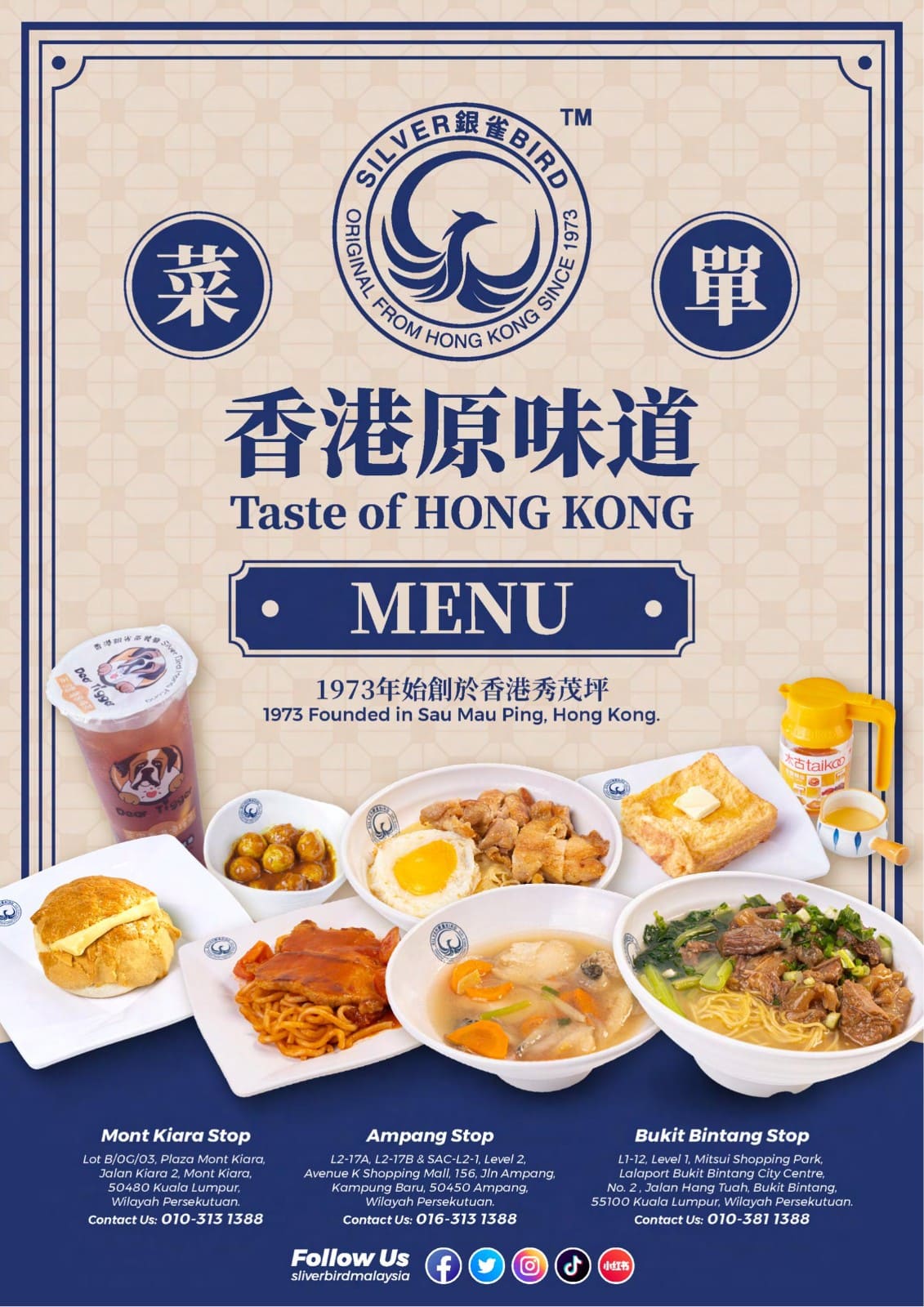 Silver Bird HK Restaurant (Ampang) menu page 1
