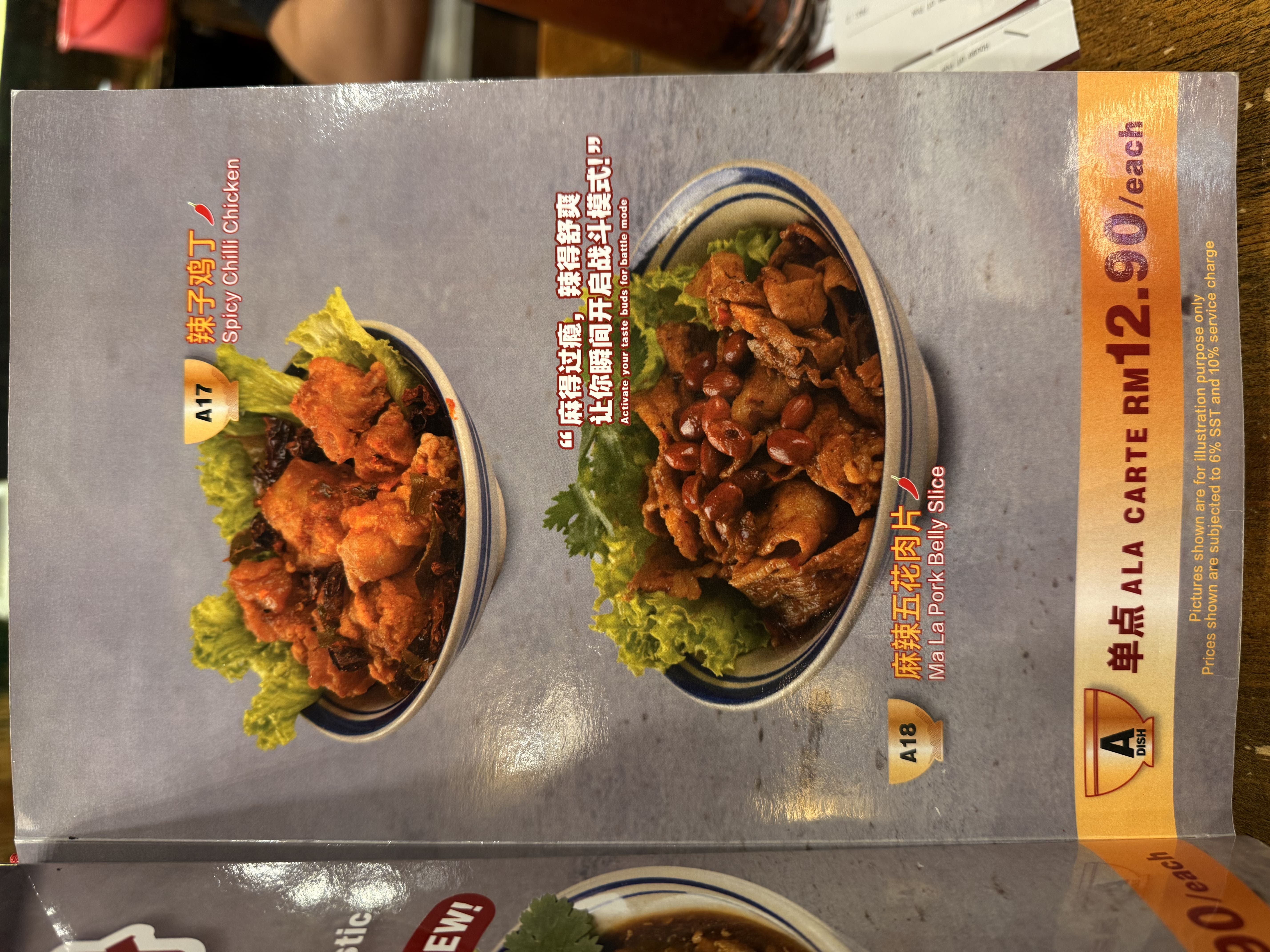 House of Pok 小猪猪 @ Mid Valley menu page 1