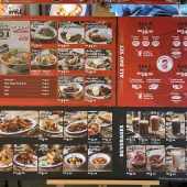 Ah Cheng Laksa | NU Sentral menu page 1