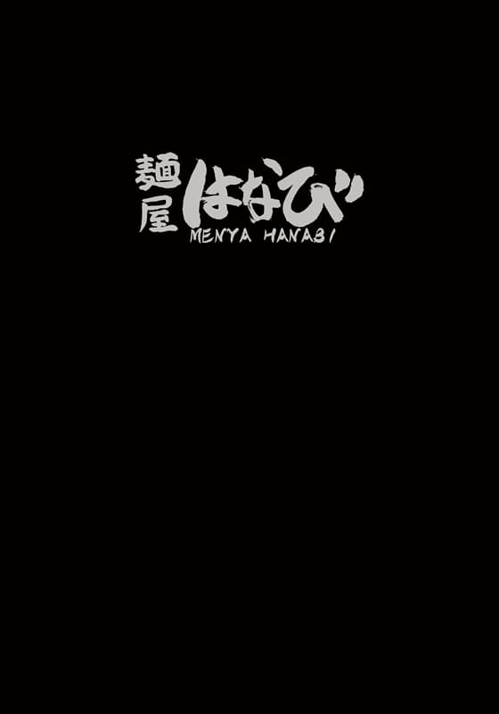 Menya Hanabi 麺屋はなび Damansara Utama menu page 1