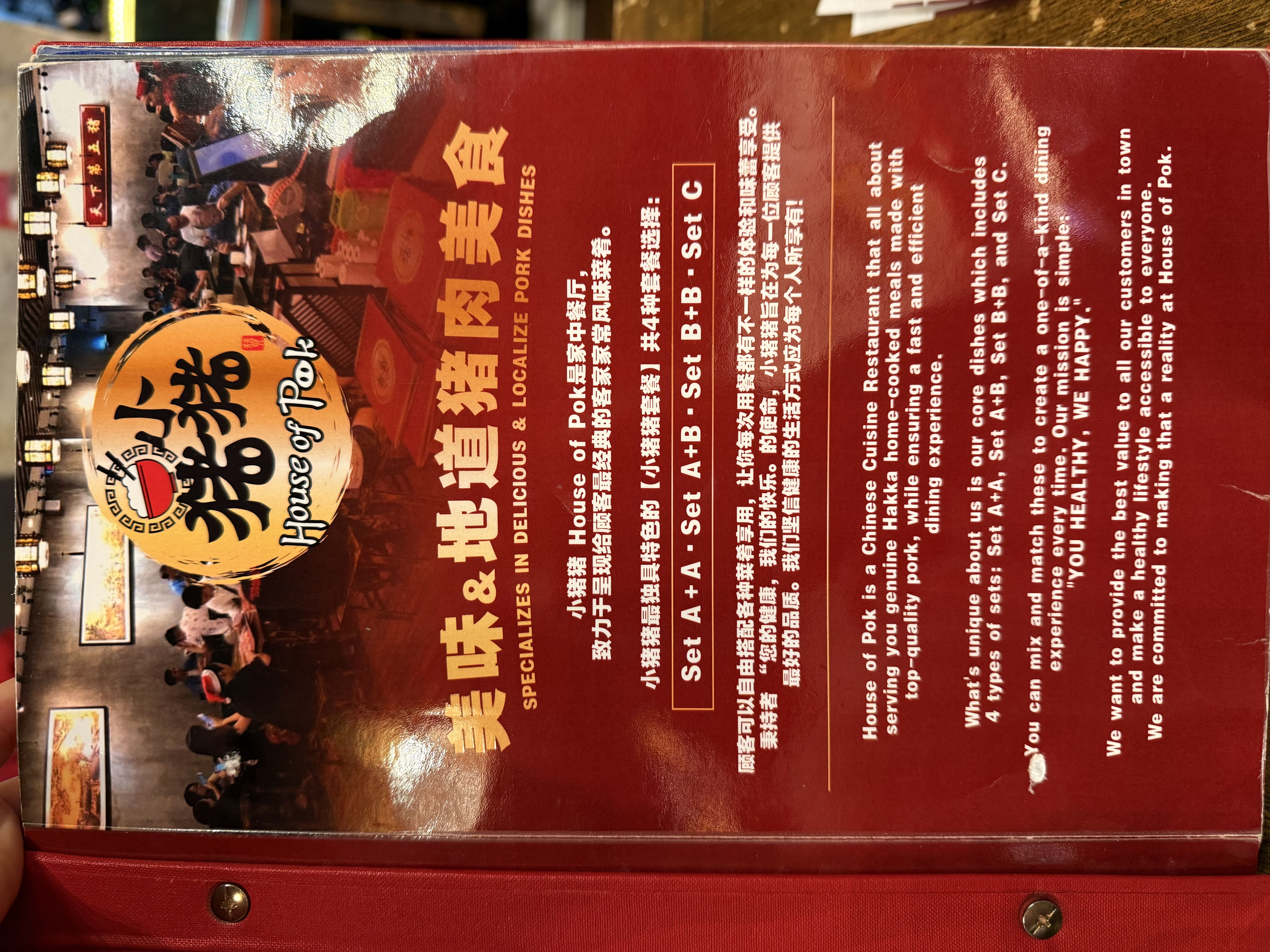 H.O.P Kopi 猪猪冰室 Ara Damansara menu page 1