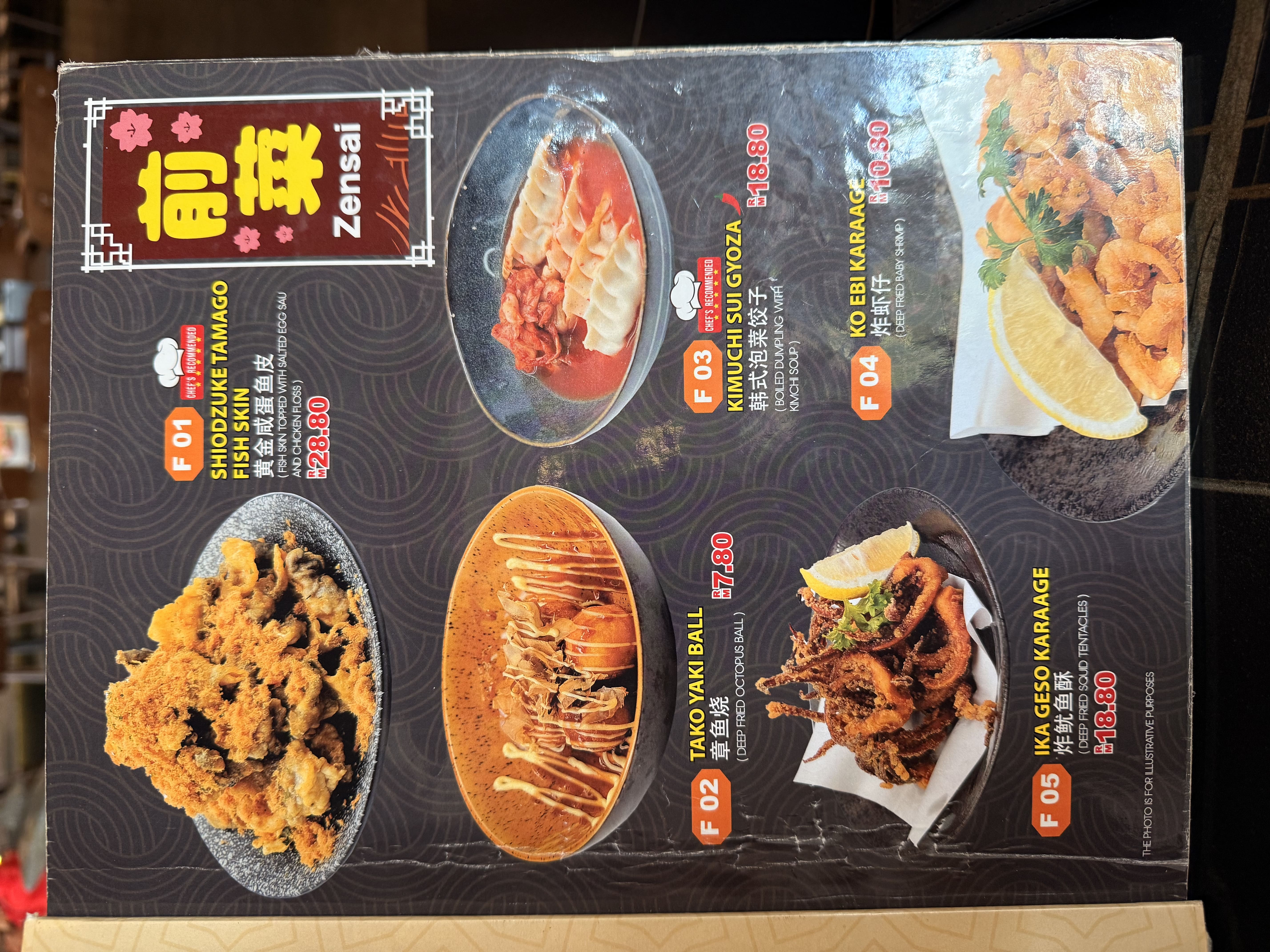 Zenitsu Japanese Dining Restaurant menu page 1