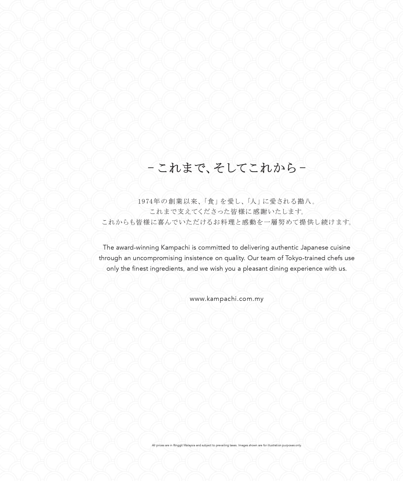 Kampachi Pavilion KL menu page 1