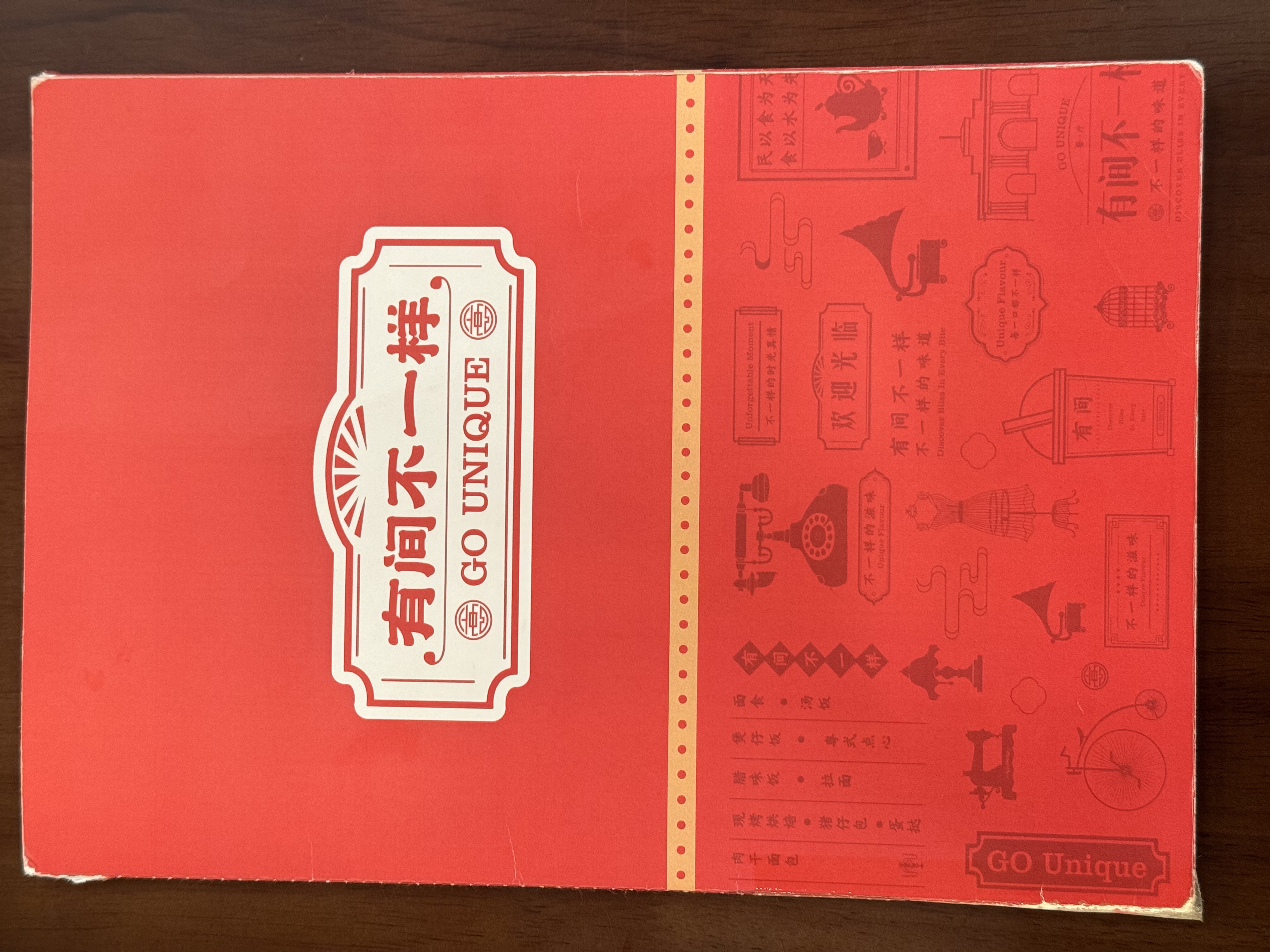GO Unique 有间不一样, 1 Utama menu page 1