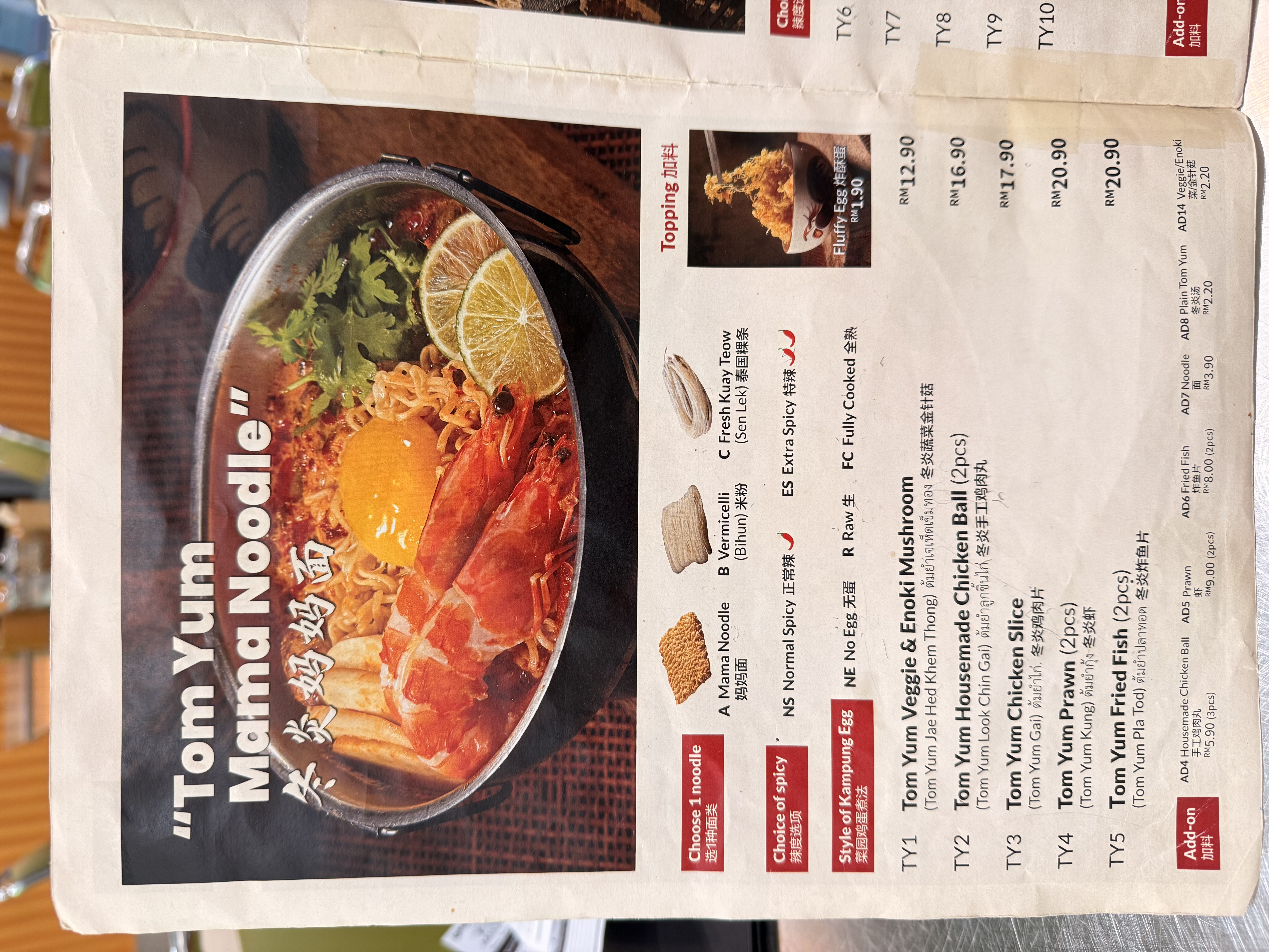 Mini Thai • EkoCheras menu page 1