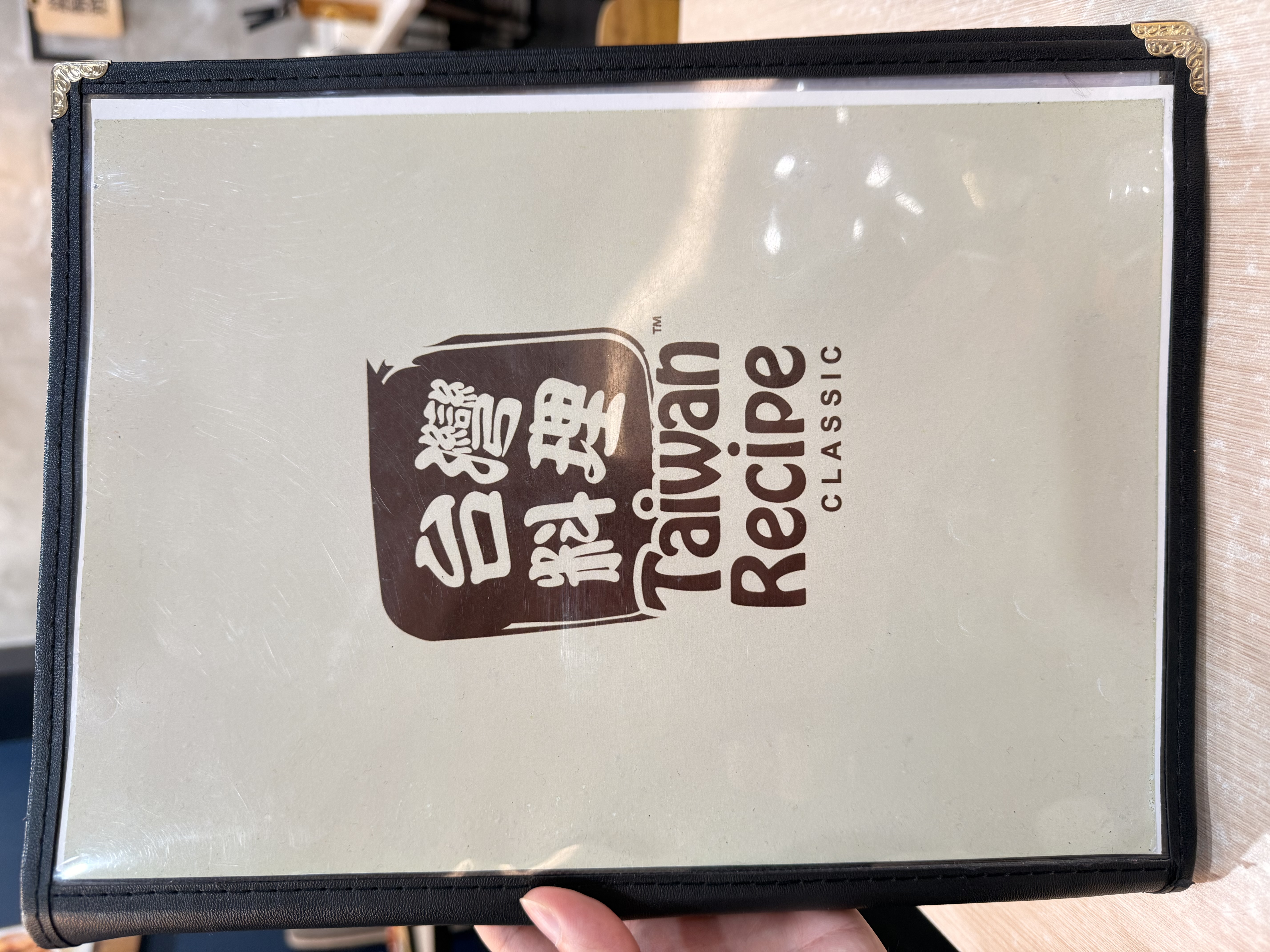 Taiwan Recipe @ IOI Mall menu page 1