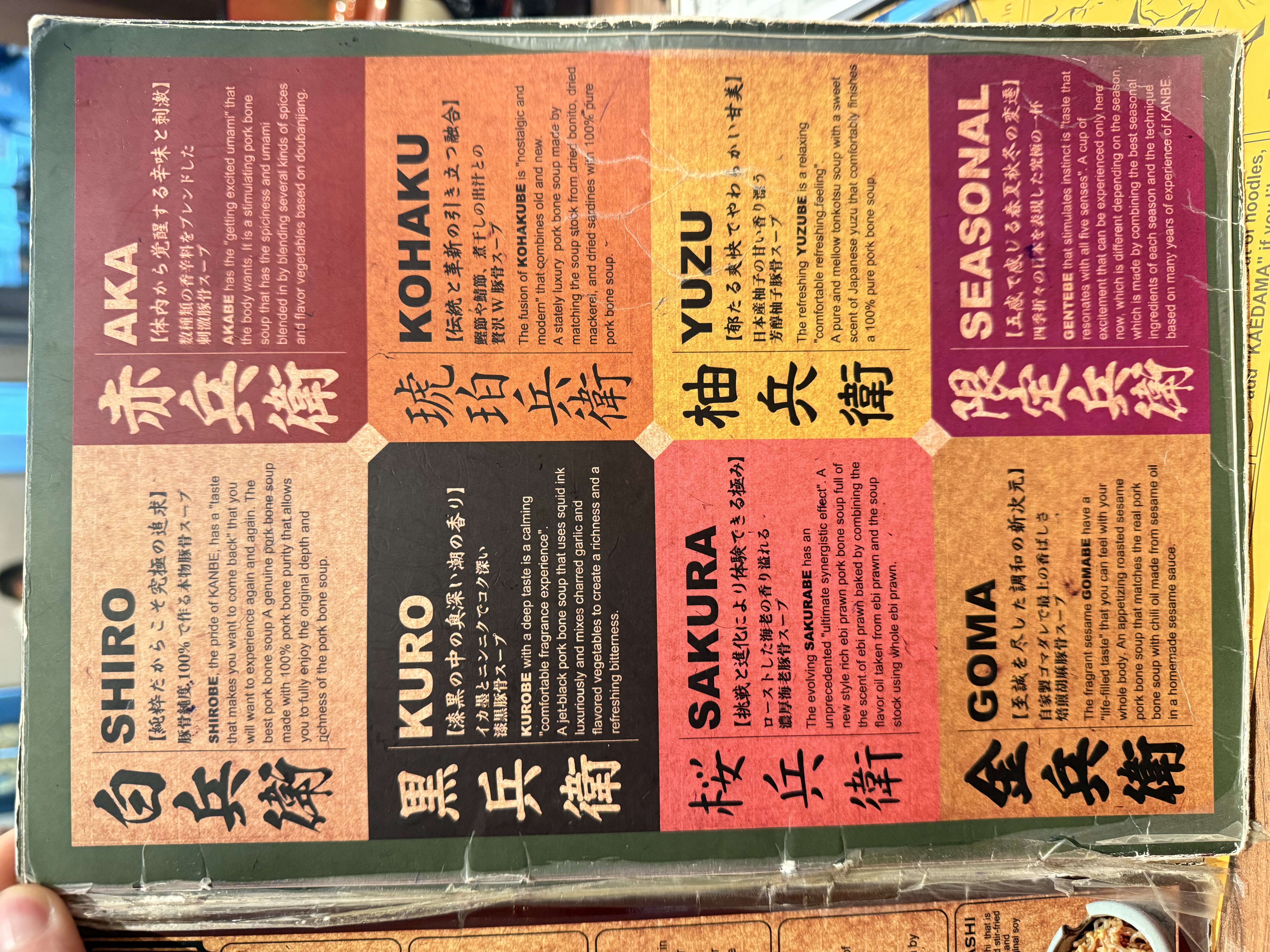 Kanbe Ramen - TRX menu page 1