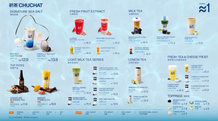 Chuchat（初茶）@ Setia Tropika menu page 1