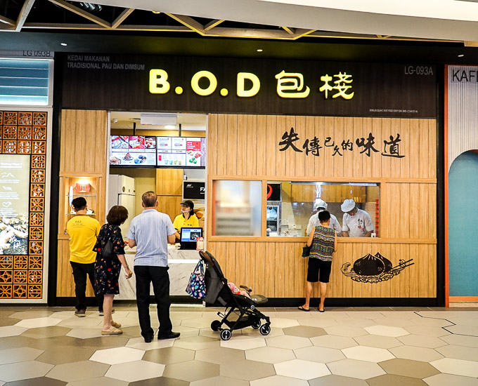 B.O.D 包栈 Mid Valley Megamall restaurant