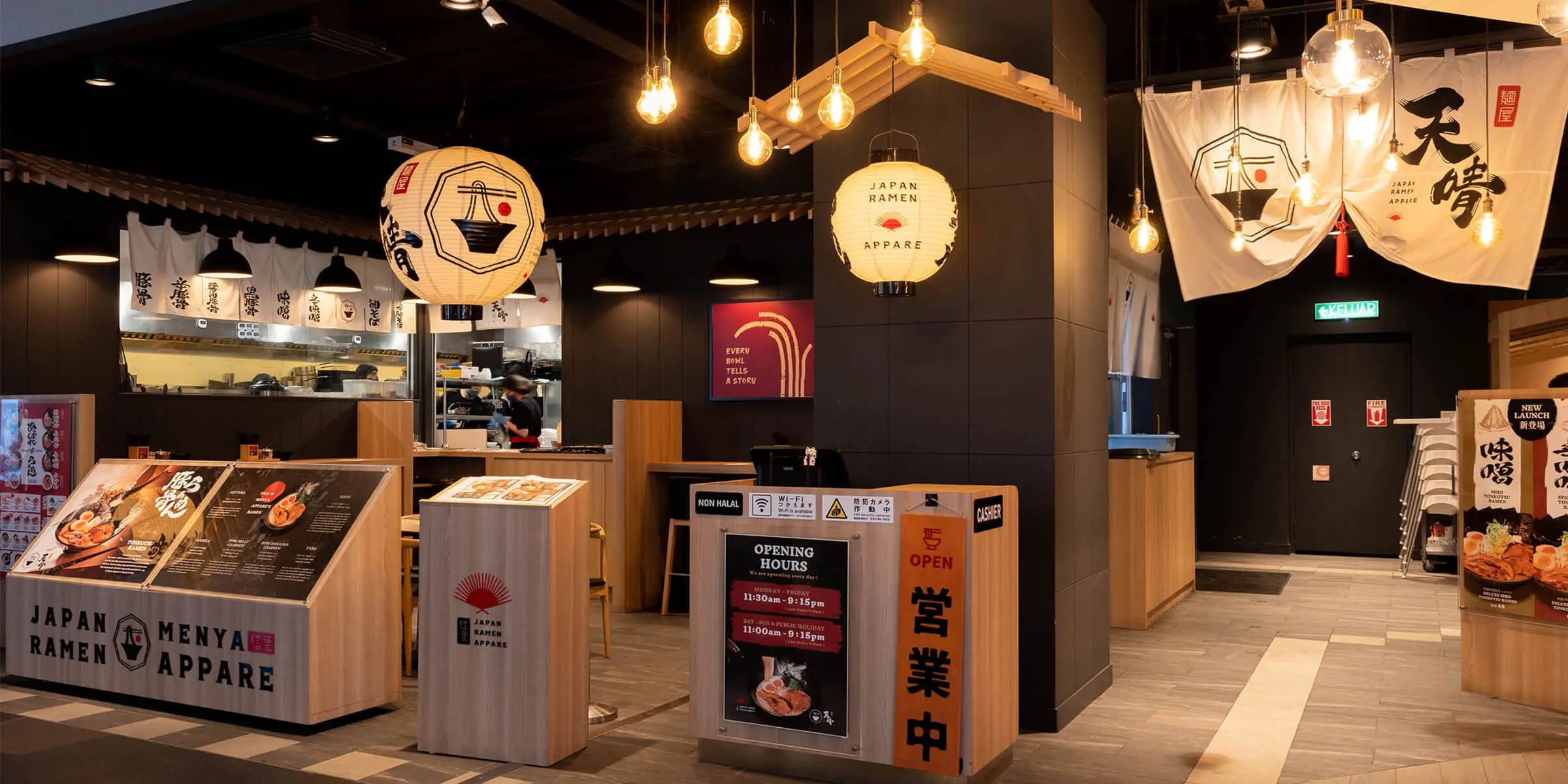 麺屋 天晴 Menya Appare @ The Gardens Mall restaurant