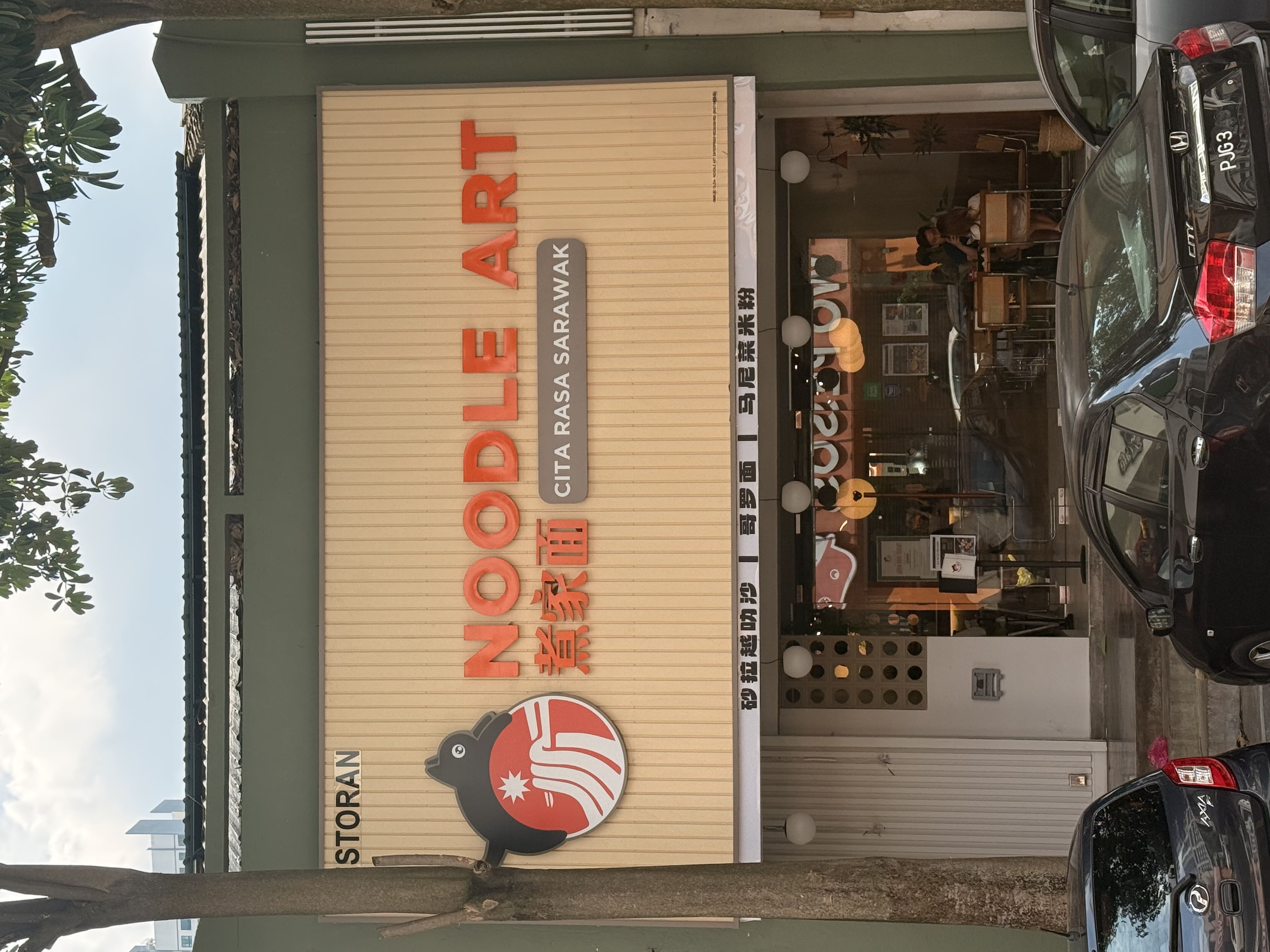 Noodle Art Menjalara restaurant